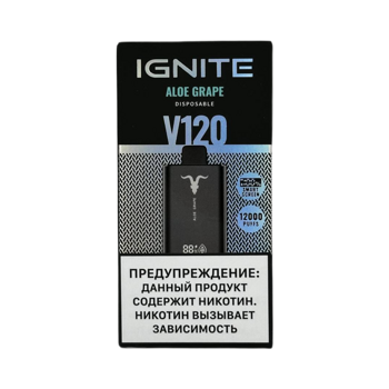 IGNITE V120 (до 12 000тяг)