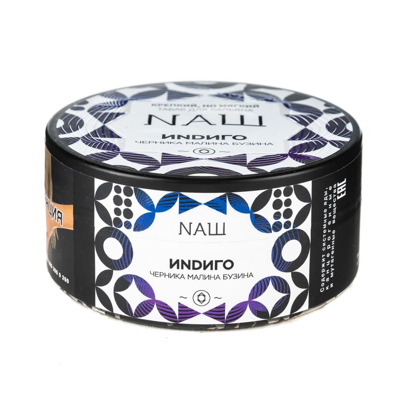 Табак для кальяна NAШ 100г А