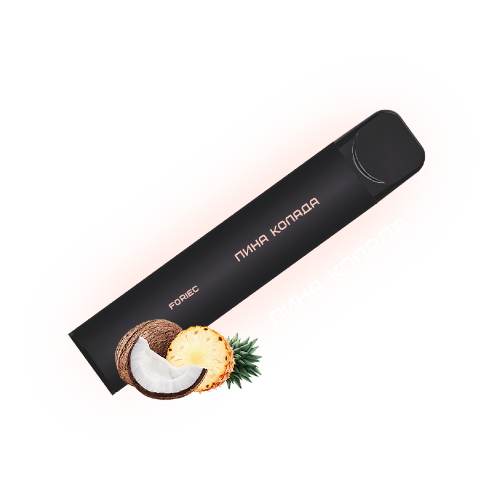 Электронная сигарета FORIEC (до 1200 затяжек)