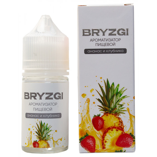 Ароматизатор Bryzgy 0% (14мл)