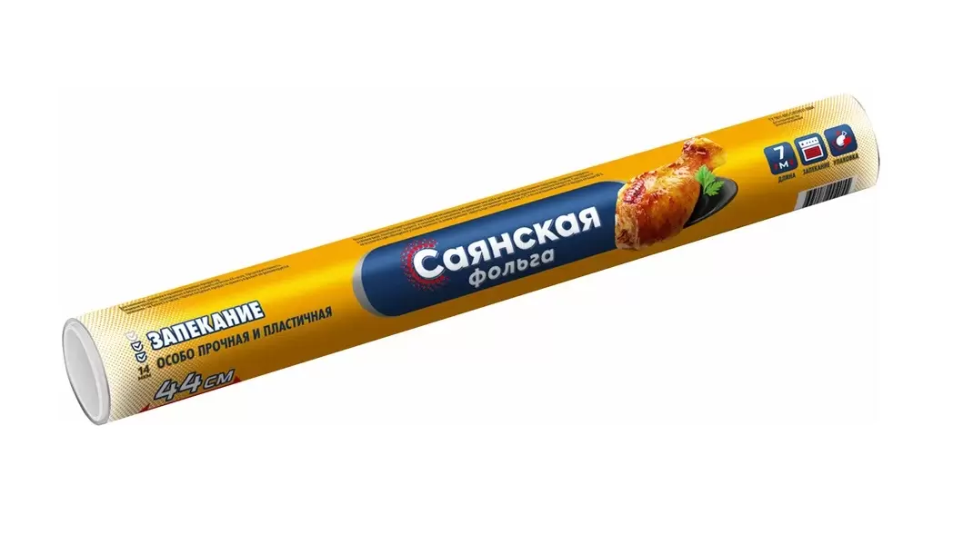 Фольга Саянская (14 мк 10 м)