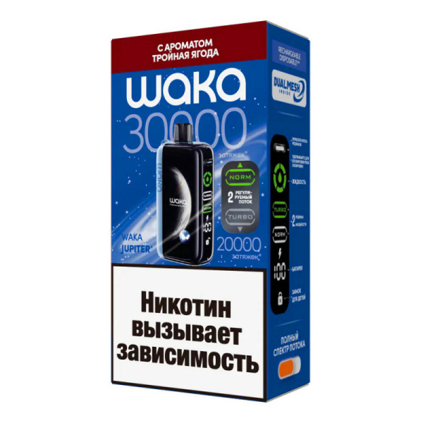 WAKA JUPITER (до 30 000тяг)