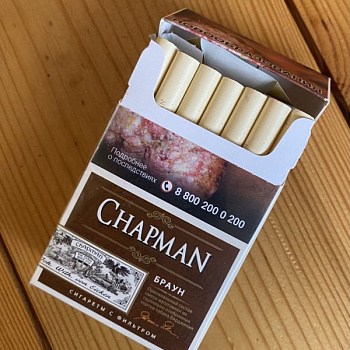 Сигареты "Chapman Браун ОР" МРЦ 265р