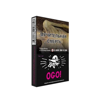 Табак для кальяна Хулиган 25г (Hard)