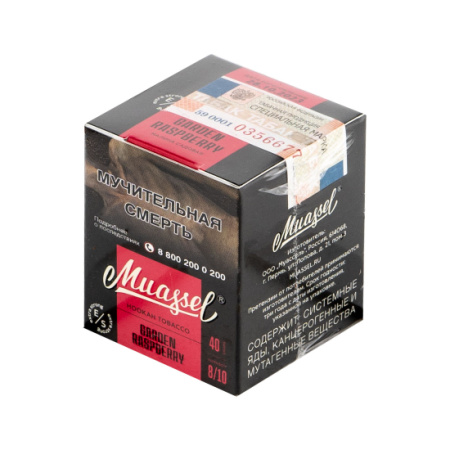 Табак для кальяна Muassel 8/10 Extra Strong 40г