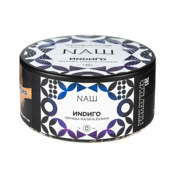 Табак для кальяна NAШ 100г А