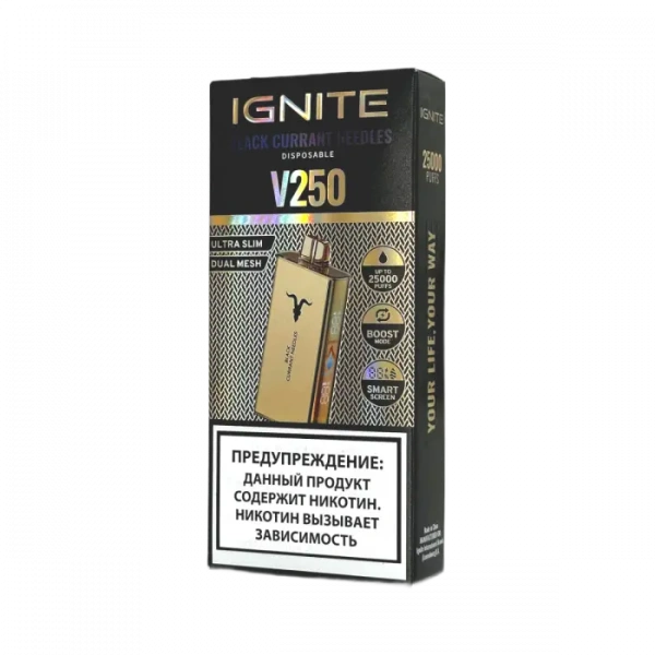 Электронная сигарета IGNITE V250 Gold (до 25 000тяг)