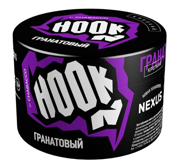 Чайная смесь Hook (50гр)
