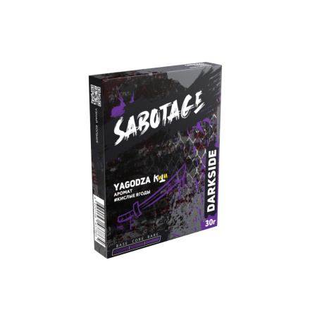 Табак для кальяна DarkSide Sabotage 30г