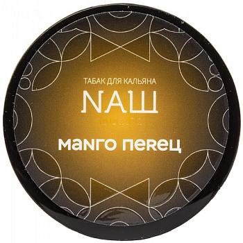 Табак для кальяна NAШ 20г