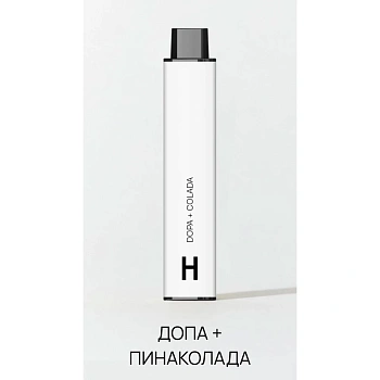Электронная сигарета HYLA Disposable 0% (до 4500тяг)