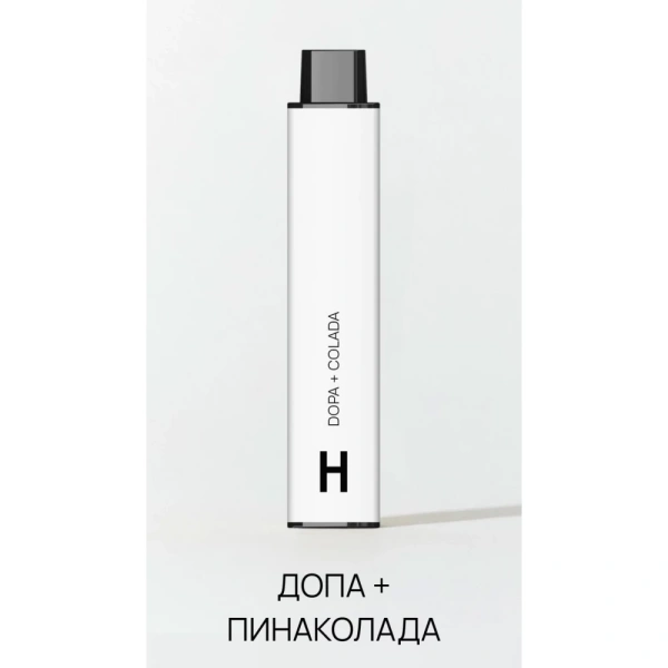 Электронная сигарета HYLA Disposable 0% (до 4500тяг)