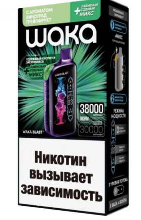 WAKA BLAST (до 38 000тяг)