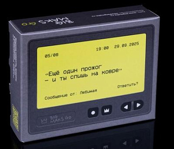 Уголь для кальяна Big Maks GO Пейджер 12куб 25мм