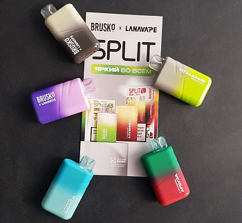 Электронная сигарета BRUSKO SPLIT S (до 1200тяг)